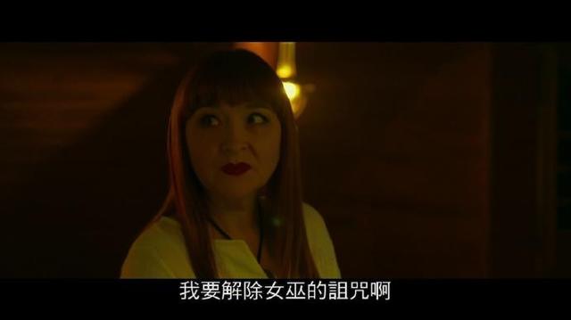 恐怖新娘剧照