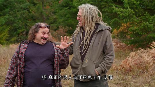 老爷车大翻新第三季剧照