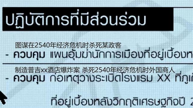 猎杀清单剧照