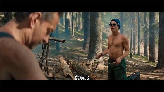 烈焰剧照