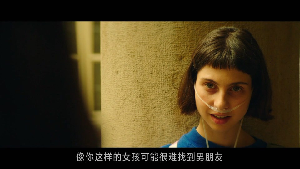 美丽至极剧照