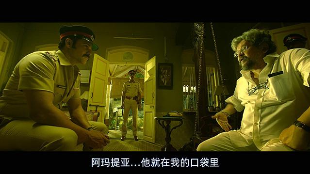 孟买传奇剧照