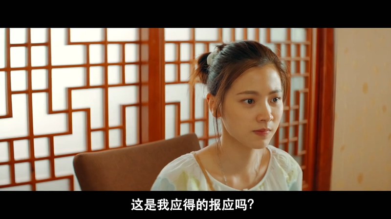 骗骗爱上你剧照