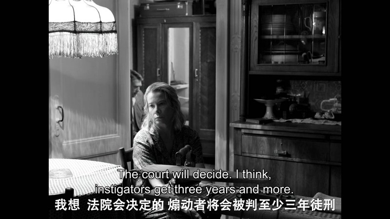 亲爱的同志剧照
