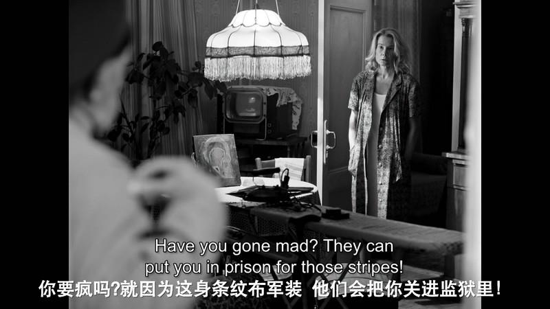 亲爱的同志剧照