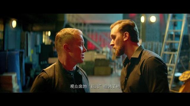 杀掉那个魔术师剧照