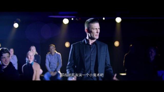 杀掉那个魔术师剧照