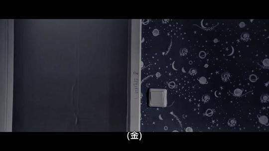 异界诡友剧照