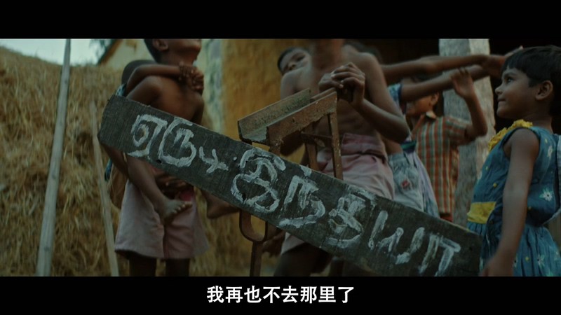 英勇赞曲剧照