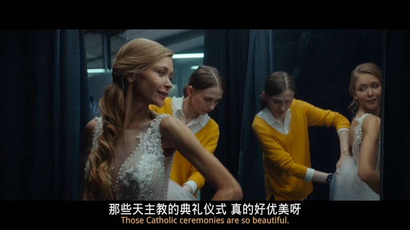 爱之咒:黑色婚礼剧照