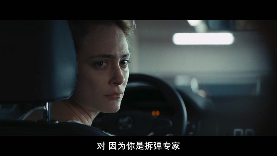 拆弹倒数剧照