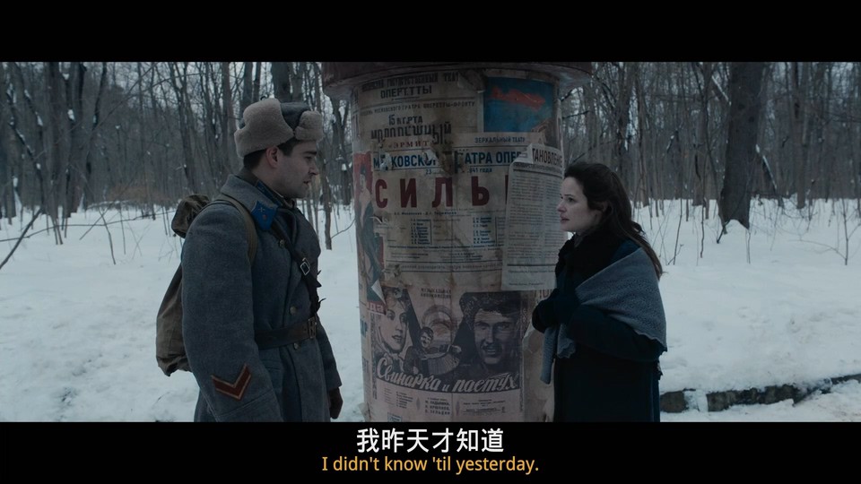 飞行员剧照