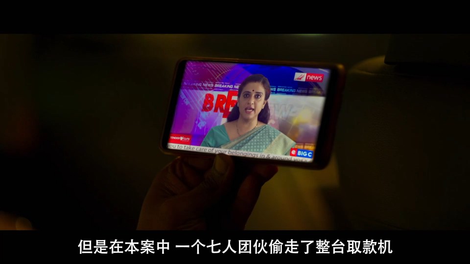 红色杀机剧照