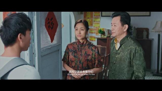 开始而已剧照