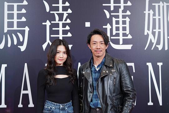 马达·莲娜剧照