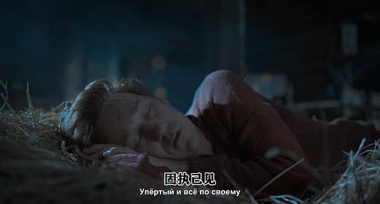 魔法之旅剧照
