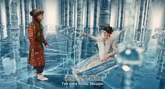 魔法之旅剧照