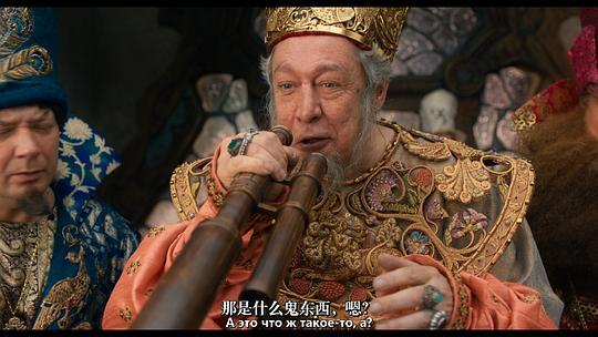 魔法之旅剧照