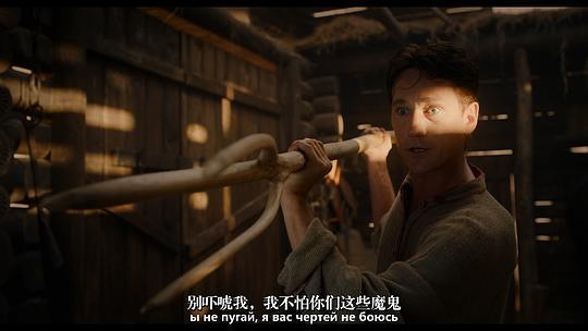 魔法之旅剧照