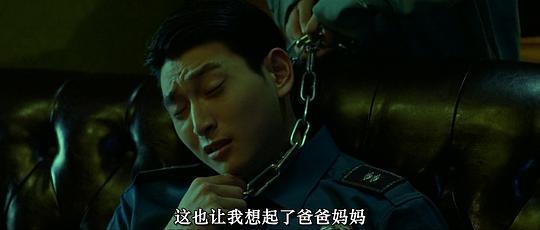 亲切的警察剧照