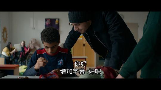 生命中最特别的朋友剧照