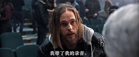 他们低语剧照
