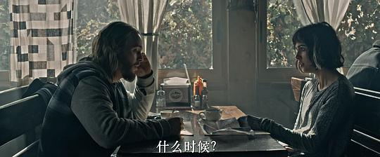 他们低语剧照