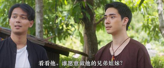 天降竹马剧照