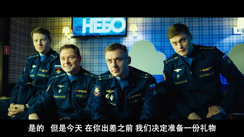 天空剧照