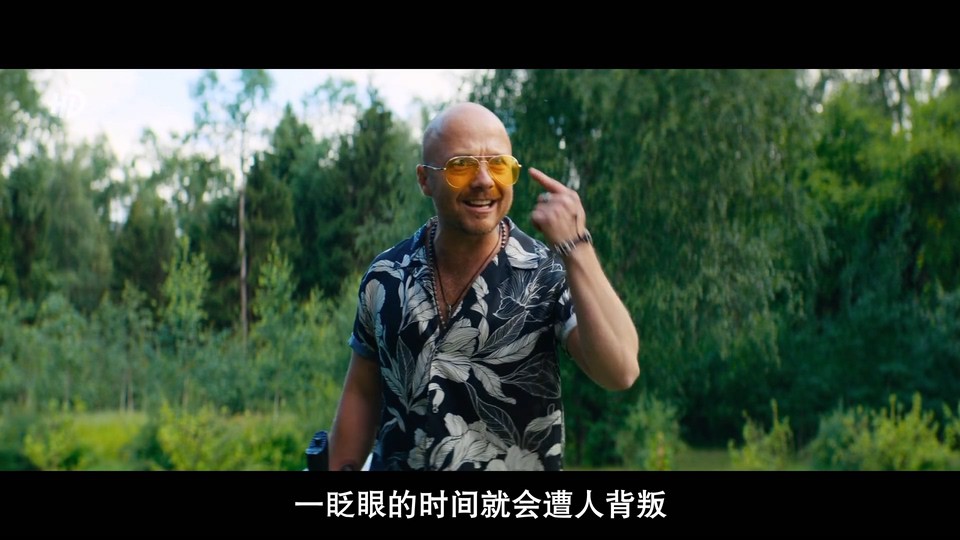 纨绔子弟电影版剧照