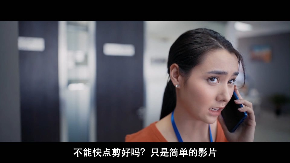 我的老板是连环杀手剧照