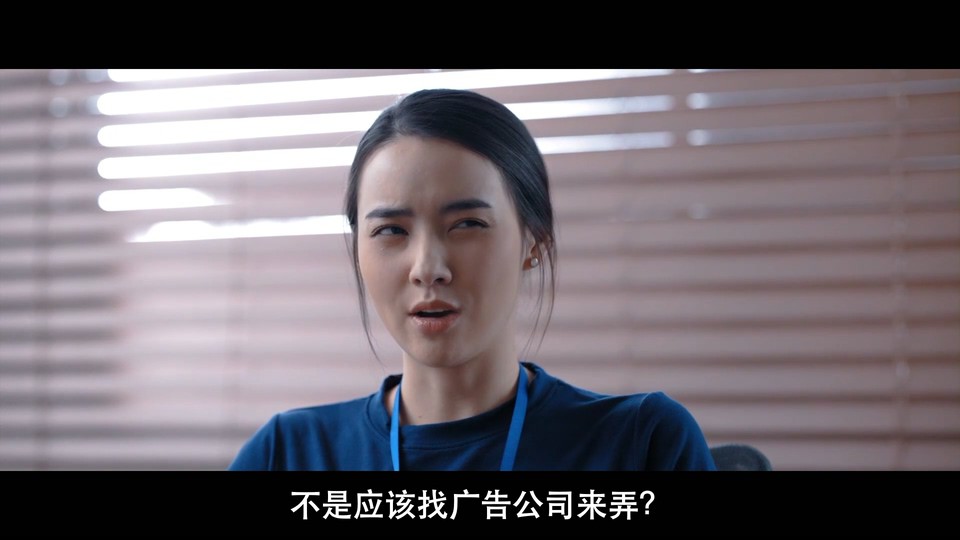 我的老板是连环杀手剧照