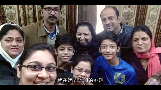 邪密满屋：印度家族集体死亡案剧照