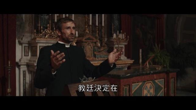 虚假的爱情剧照