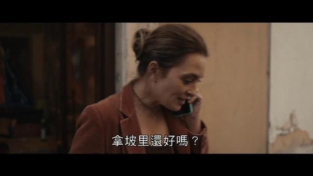 虚假的爱情剧照