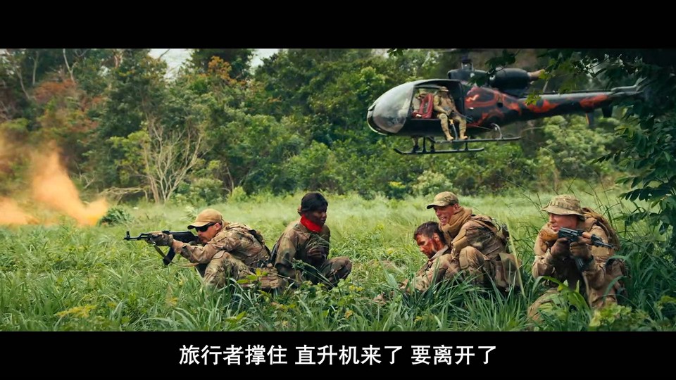政变旅客剧照
