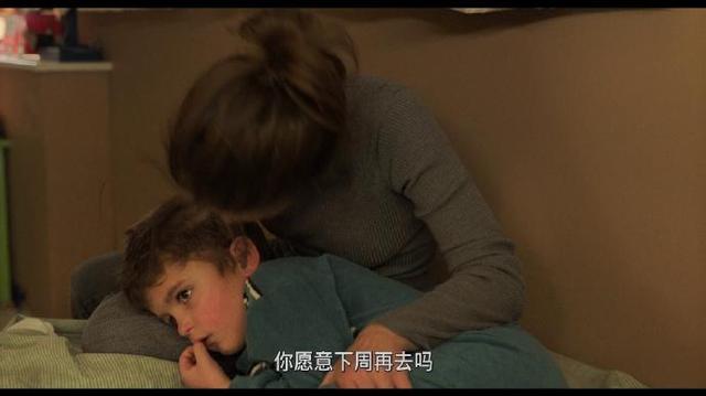 真正的家人剧照