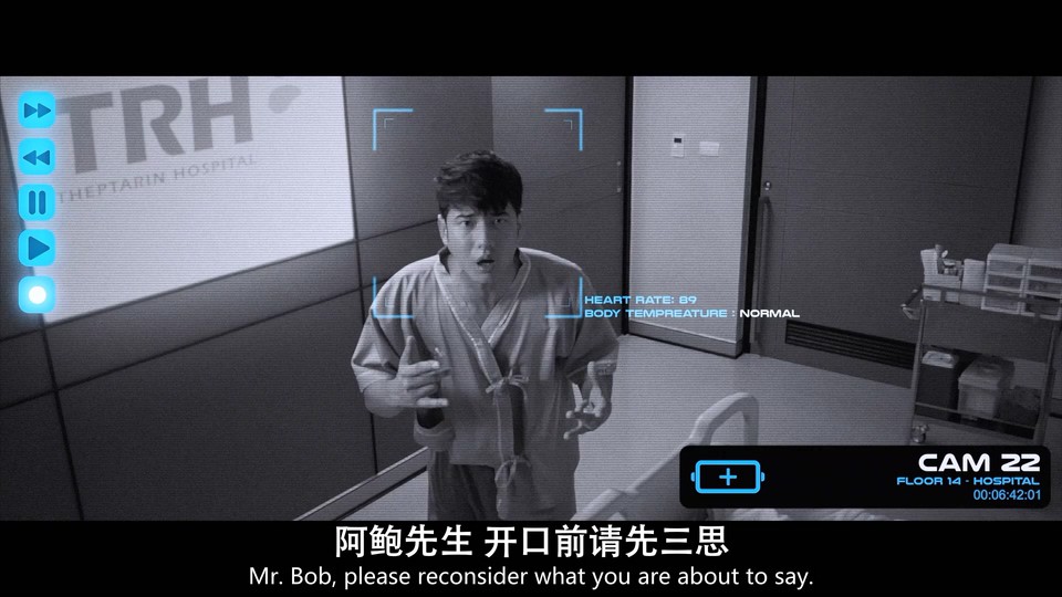 AI爱上你剧照