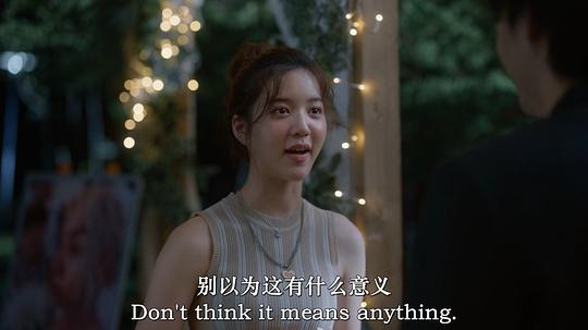 OMG!我爱你...但不合时宜剧照