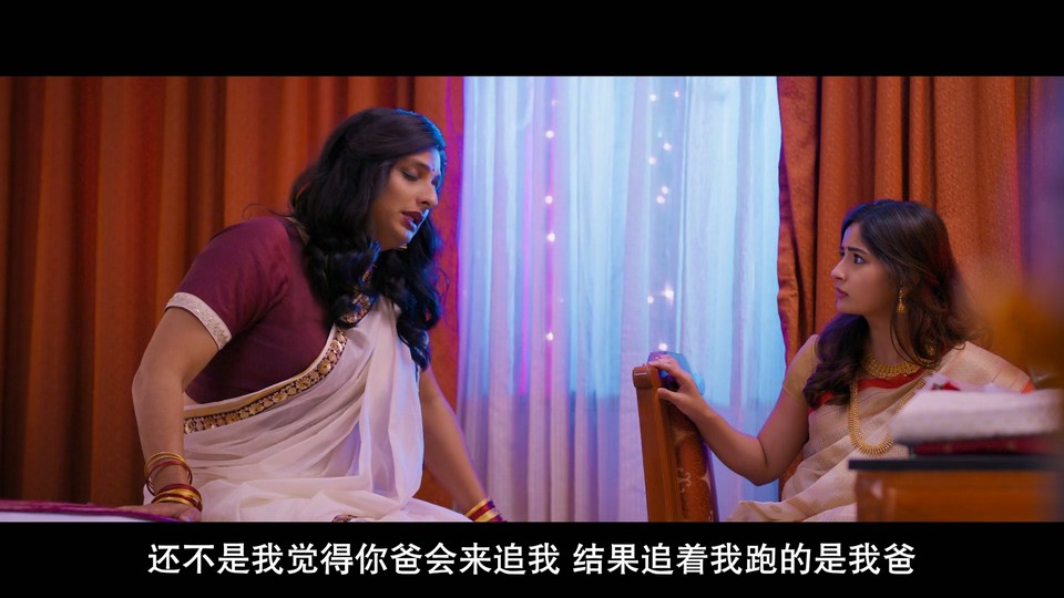 爱得团团转剧照