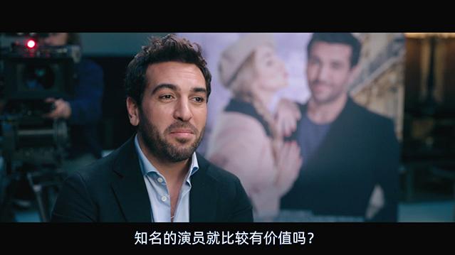 爱情尤物剧照