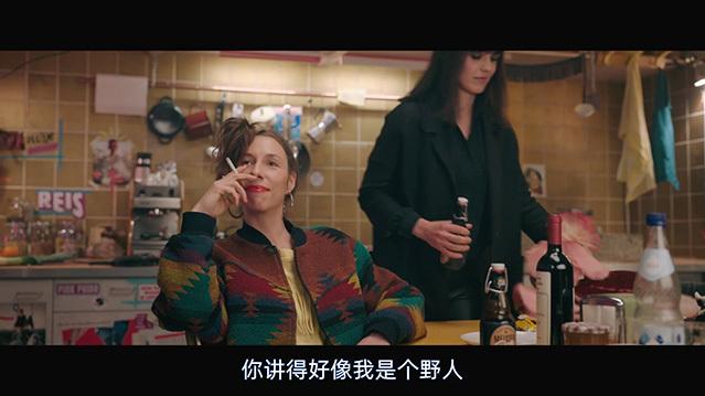 爱情尤物剧照