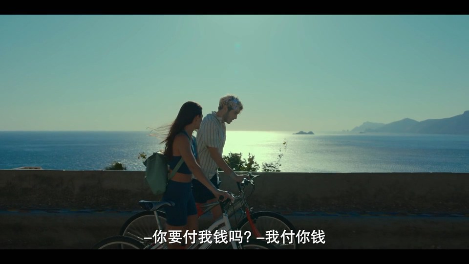 阿玛菲艳阳天剧照