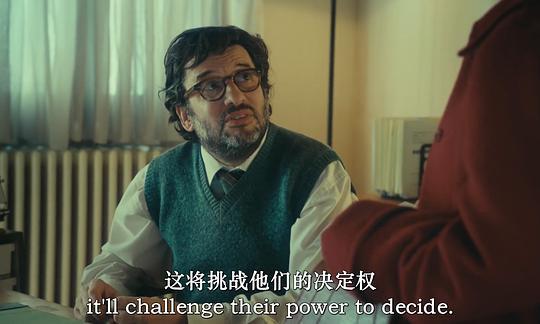 安妮愤怒剧照