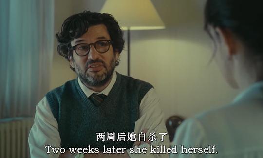 安妮愤怒剧照