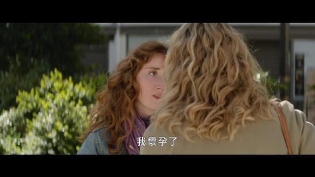 别人的孩子剧照