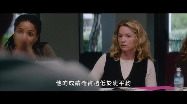 别人的孩子剧照