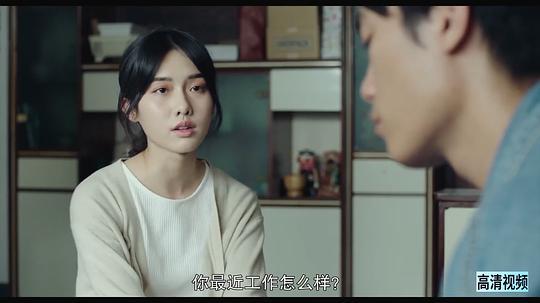 藏匿处剧照