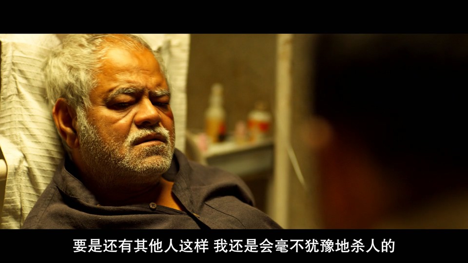 迟暮绝路剧照