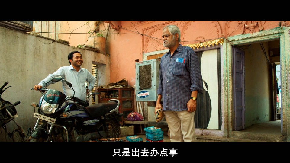 迟暮绝路剧照